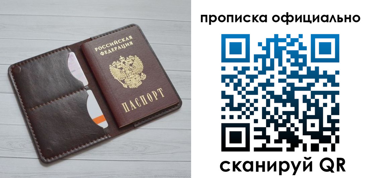 миграционный учет в Знаменске