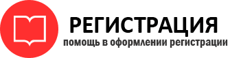 прописка в Знаменске id534671